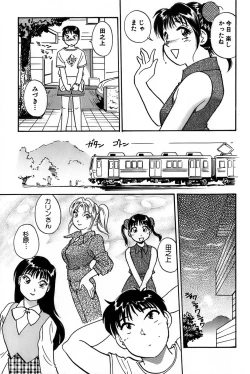 Page 67 of Inakana College 1
