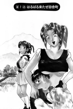 Page 8 of Inakana College 1