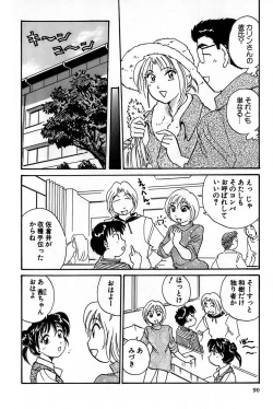 Page 92 of Inakana College 1