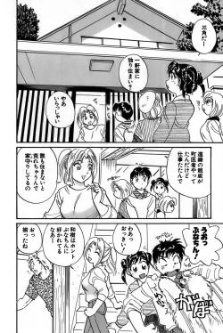 Page 94 of Inakana College 1