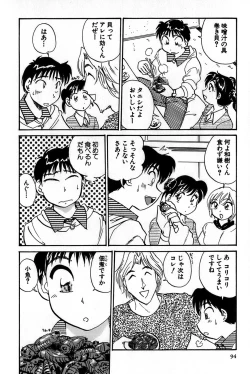 Page 96 of Inakana College 1