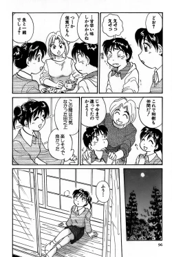 Page 98 of Inakana College 1