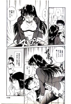 Page 116 of Miracle Girl & Boy