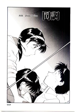 Page 120 of Miracle Girl & Boy