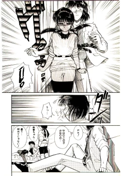 Page 127 of Miracle Girl & Boy