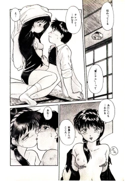 Page 137 of Miracle Girl & Boy