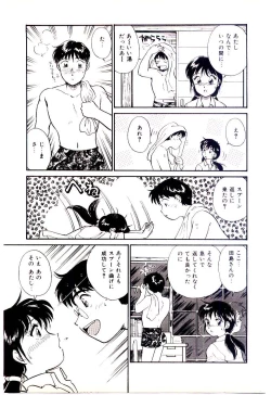 Page 16 of Miracle Girl & Boy