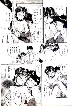 Page 180 of Miracle Girl & Boy