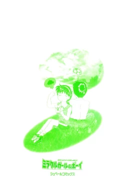 Page 214 of Miracle Girl & Boy