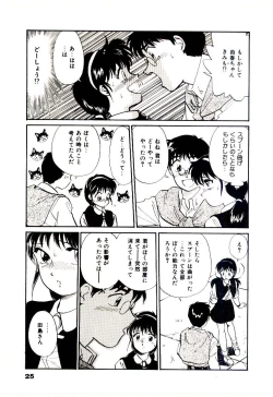 Page 28 of Miracle Girl & Boy