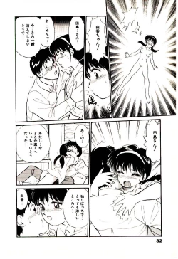 Page 35 of Miracle Girl & Boy