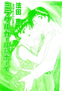 Page 3 of Miracle Girl & Boy