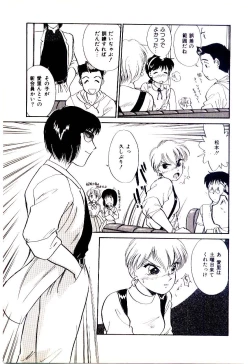 Page 54 of Miracle Girl & Boy