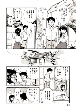 Page 67 of Miracle Girl & Boy