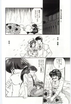 Page 128 of Milky Romance