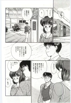 Page 130 of Milky Romance