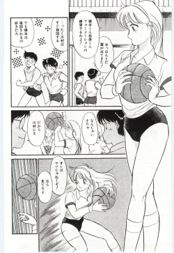 Page 26 of Milky Romance