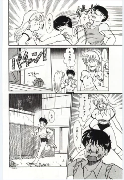 Page 28 of Milky Romance