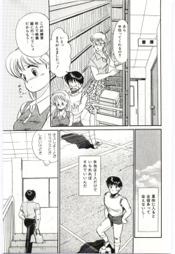 Page 45 of Milky Romance