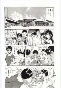 Page 56 of Milky Romance