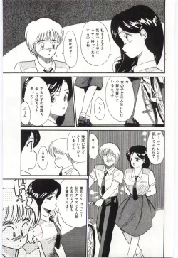 Page 91 of Milky Romance