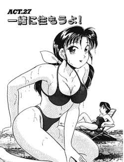 Page 51 of Sannin kara Hajimeyou 4