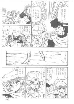 Page 103 of Oumaden Leona no Ken