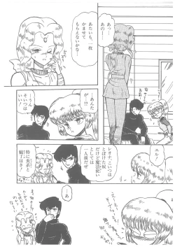 Page 120 of Oumaden Leona no Ken