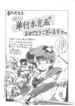 Page 170 of Oumaden Leona no Ken