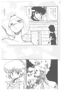 Page 25 of Oumaden Leona no Ken