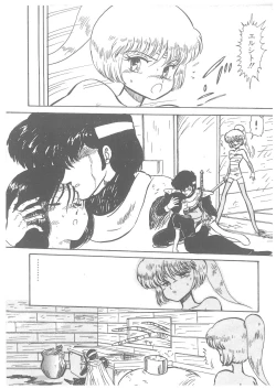 Page 60 of Oumaden Leona no Ken