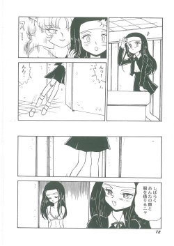 Page 14 of Youma Kourin Ayane to Mikoto