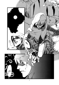 Page 4 of Jingai Shunman Ko no Sho