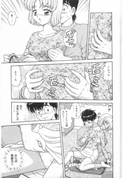 Page 10 of Imouto no Yuuwaku | Seductress Sister