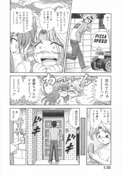 Page 137 of Imouto no Yuuwaku | Seductress Sister