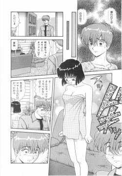 Page 153 of Imouto no Yuuwaku | Seductress Sister