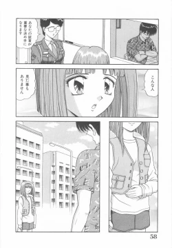 Page 57 of Imouto no Yuuwaku | Seductress Sister