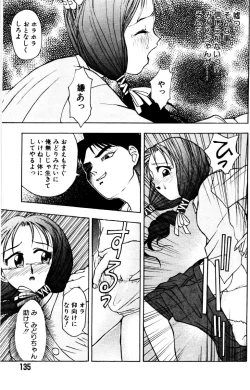 Page 135 of SADISTIC GAME