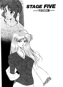 Page 71 of SADISTIC GAME