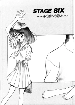 Page 89 of SADISTIC GAME