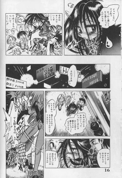 Page 16 of Zecchou Shojo - CLIMAX VIRGIN