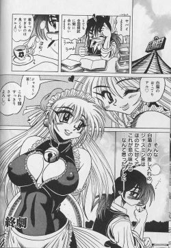 Page 42 of Zecchou Shojo - CLIMAX VIRGIN