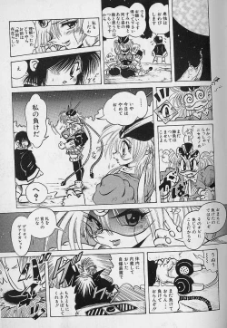 Page 153 of Bishoujo Tantei Pretty Violet