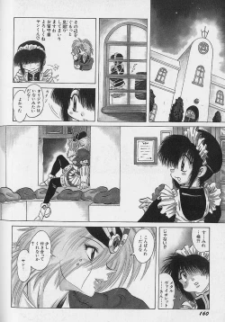 Page 162 of Bishoujo Tantei Pretty Violet