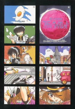 Page 4 of Bishoujo Tantei Pretty Violet