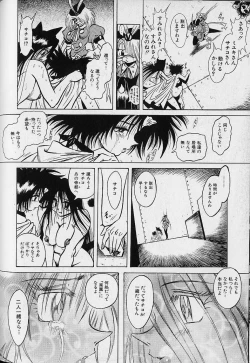 Page 88 of Bishoujo Tantei Pretty Violet