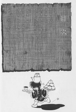 Page 8 of Bishoujo Tantei Pretty Violet