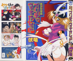 Download Bishoujo Tantei Pretty Violet