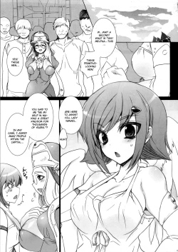 Page 4 of Koushoku na Kami no Tsukai