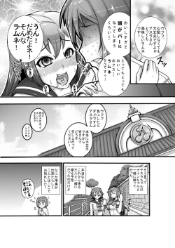 Page 36 of Animal Angel